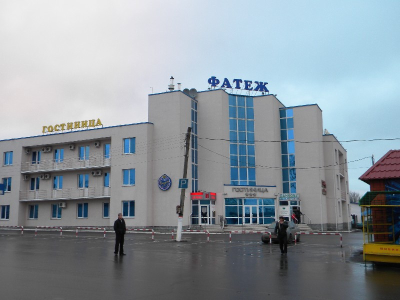 каталог Фатеж
71