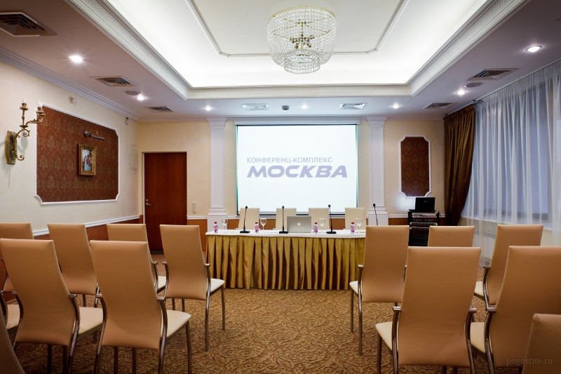 Конференц зал отель