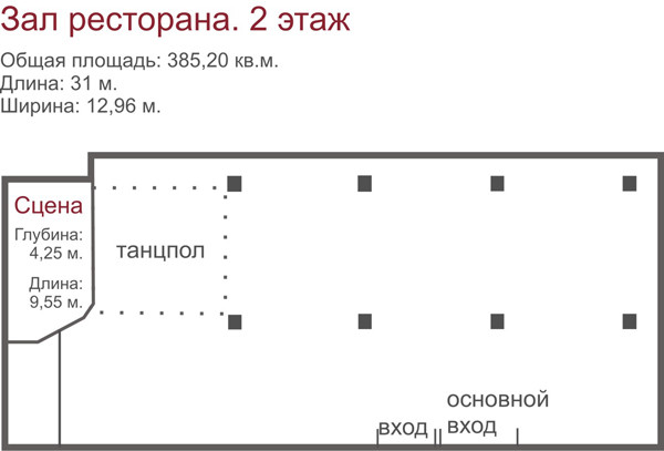 Дом simple music схема зала