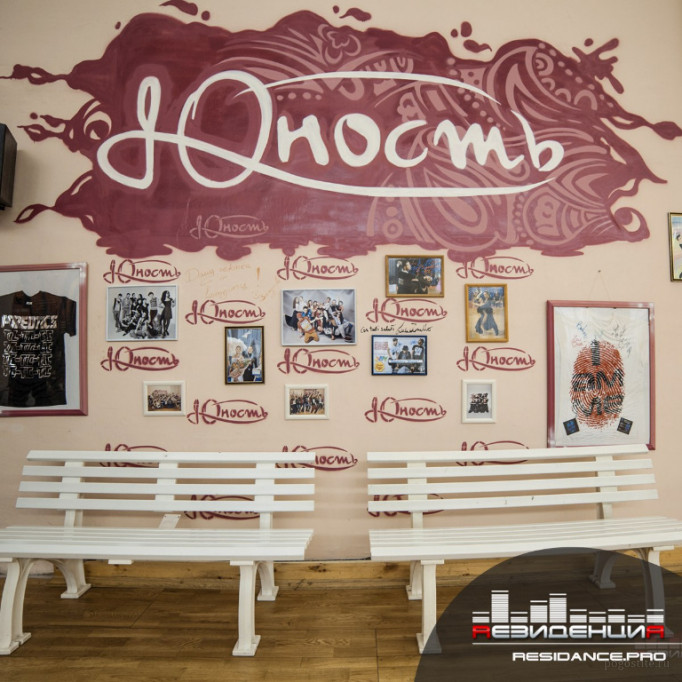 Зорге, 30а. Юность аренда. Аренда зала картинка. Неон в интерьере лофт. Ул.