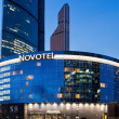 Новотель Москва Сити - Novotel Moscow City