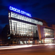 КРОКУС СИТИ ХОЛЛ - CROCUS CITY HALL (до 6000 чел.)