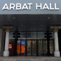 ARBAT HALL (АРБАТ ХОЛЛ)