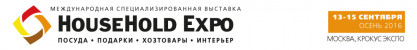 Pogostite.ru - HouseHold Expo - 2016