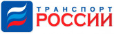 Pogostite.ru - Транспорт России 2016 с 30 ноября по 2 декабря в Гостином Дворе