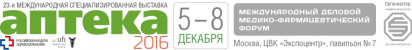 Pogostite.ru - Аптека 2016 с 5 по 8 декабря в Экспоцентре