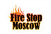 Pogostite.ru - Fire Stop Moscow 2016 с 6 по 7 декабря в Сокольниках