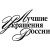 Pogostite.ru - Лучшие украшения России. Весна 2017 с 2 по 5 марта на ВДНХ
