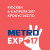 Pogostite.ru - ВЫСТАВКА METRO EXPO 2017 С 4 ПО 6 АПРЕЛЯ В КРОКУС ЭКСПО
