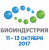 Pogostite.ru - Популярная отраслевая выставка 