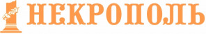 Pogostite.ru - Главная похоронная выставка 