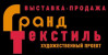 Pogostite.ru - Выставка-продажа 