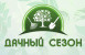 Pogostite.ru - Дачные хлопоты 2018 – конструктивное решение вопросов садоводства и обустройства загородного дома