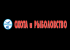 Pogostite.ru - Охота и рыболовство. Осень 2018 – увлекательное путешествие в мир мужского отдыха