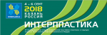Pogostite.ru - Интерпластика Казань 2018 – новые технологии химической промышленности
