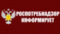 Pogostite.ru - Перечень административных территорий субъектов РФ, эндемичных по клещевому вирусному энцефалиту