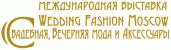 Pogostite.ru - 41-ая Международная Выставка Wedding Fashion Moscow 2024 (СВАДЕБНАЯ, ВЕЧЕРНЯЯ МОДА И АКСЕССУАРЫ). 21 - 23 МАРТА 2024 г. МОСКВА, Event - площадка MAIN STAGE.