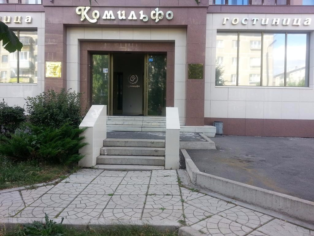 Мини отель КОМИЛЬФО | МАГНИТОГОРСК | ПАРКОВКА, г. Магнитогорск, ул. Ленина,  90/4 сайт партнер