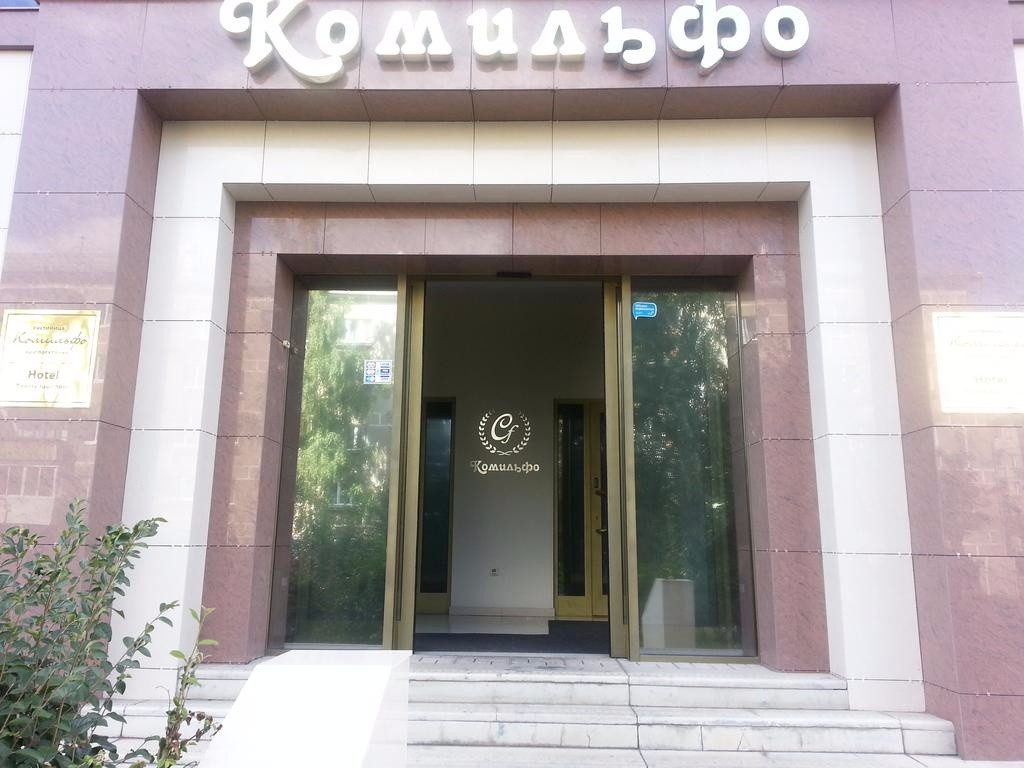 Мини отель КОМИЛЬФО | МАГНИТОГОРСК | ПАРКОВКА, г. Магнитогорск, ул. Ленина,  90/4 сайт партнер
