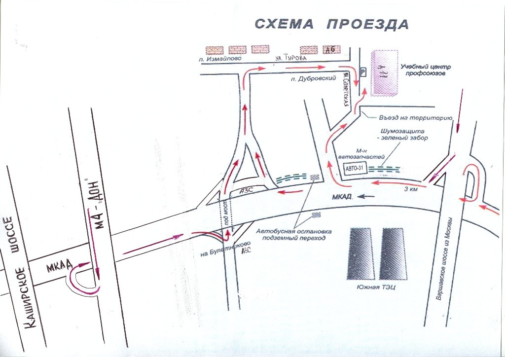 Аннино схема выходов