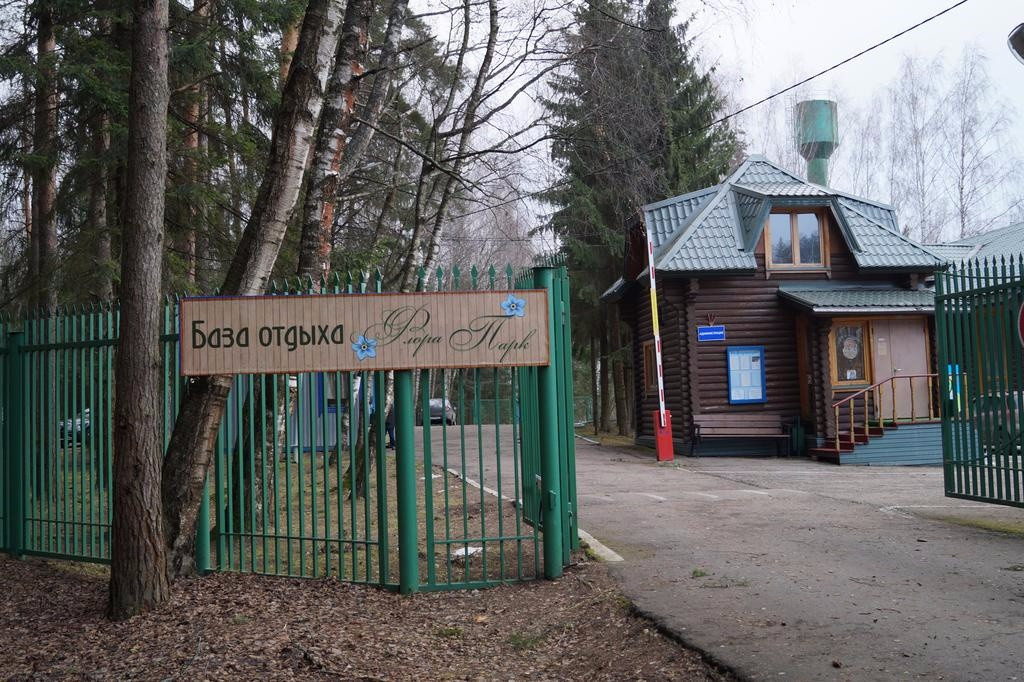 База отдыха истра на истринском водохранилище