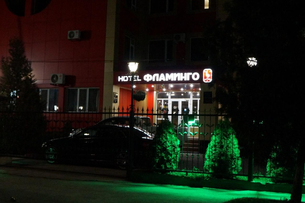 Парк хасавюрт