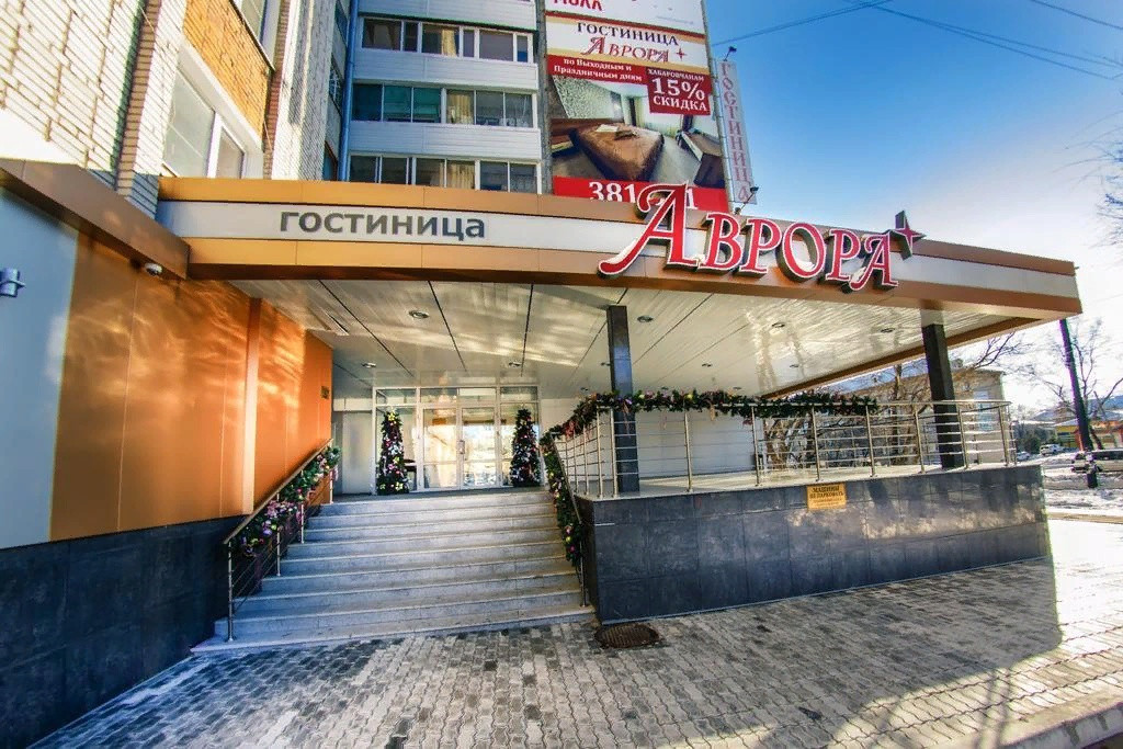 Мастер Фото Хабаровск Официальный Сайт