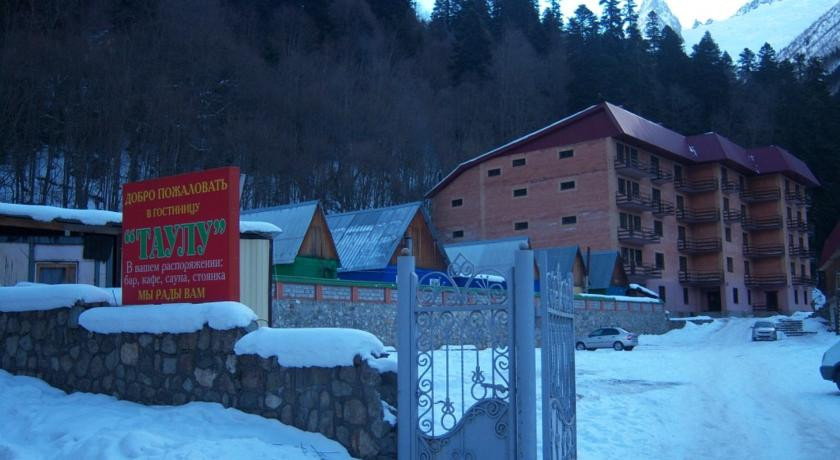 Саулук гостиница в Домбае