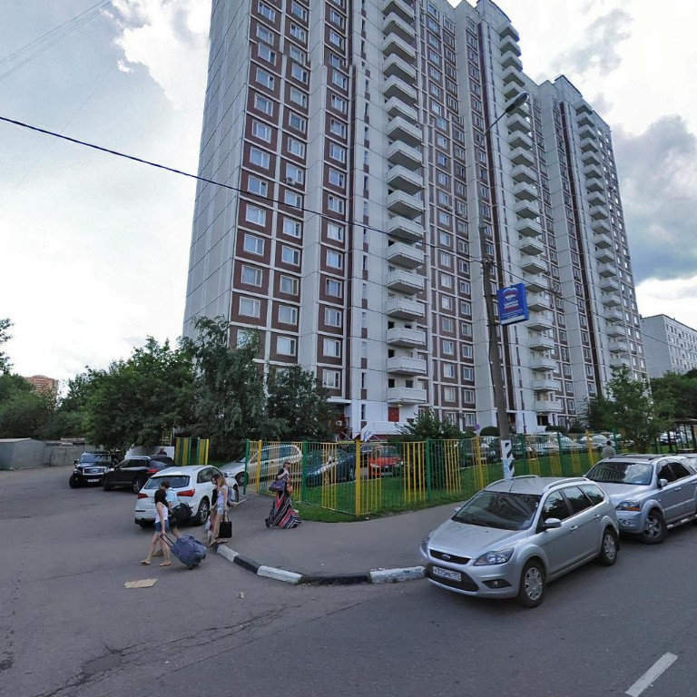 Москва днепропетровская