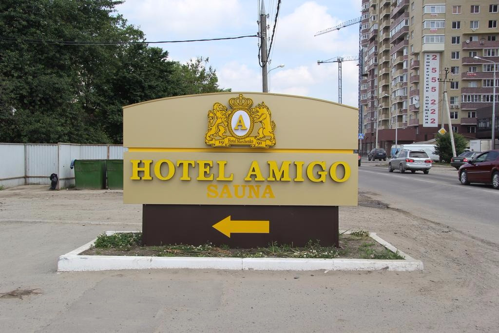 Мартон амиго краснодар. Marton amigo Краснодар. Гостиница Амиго Краснодар на Российской. Амиго сауна Краснодар.