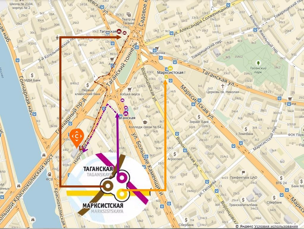 Москва Метро Таганская Купить
