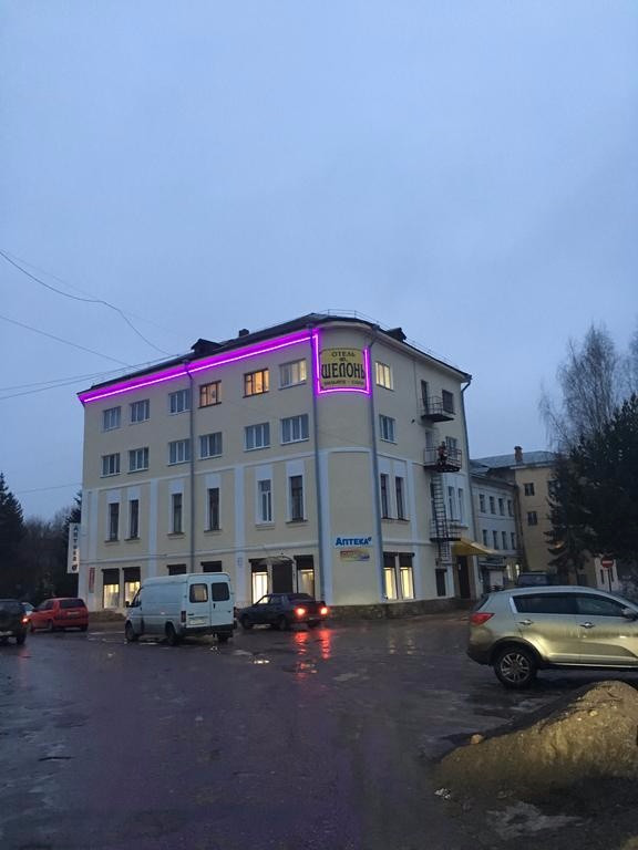 Отель шелонь порхов