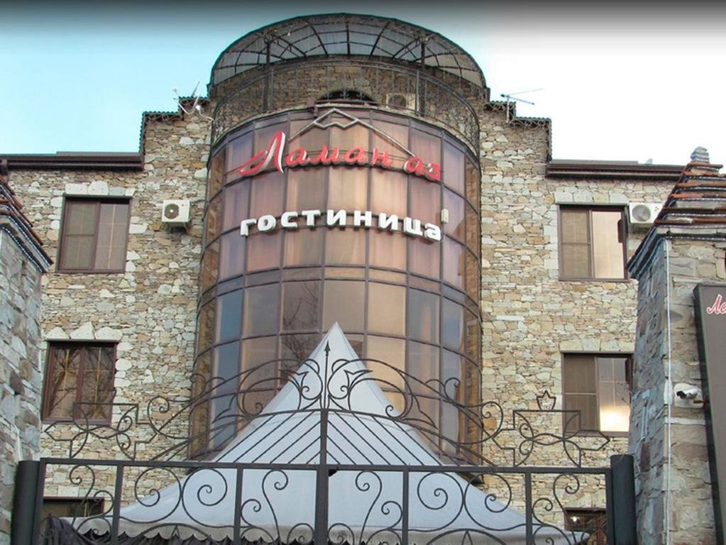 Ламан. Ламан Грозный. Гостиница Ламан аз. Город Грозный гостиницы. Гостиница Ламан аз Грозный официальный сайт.
