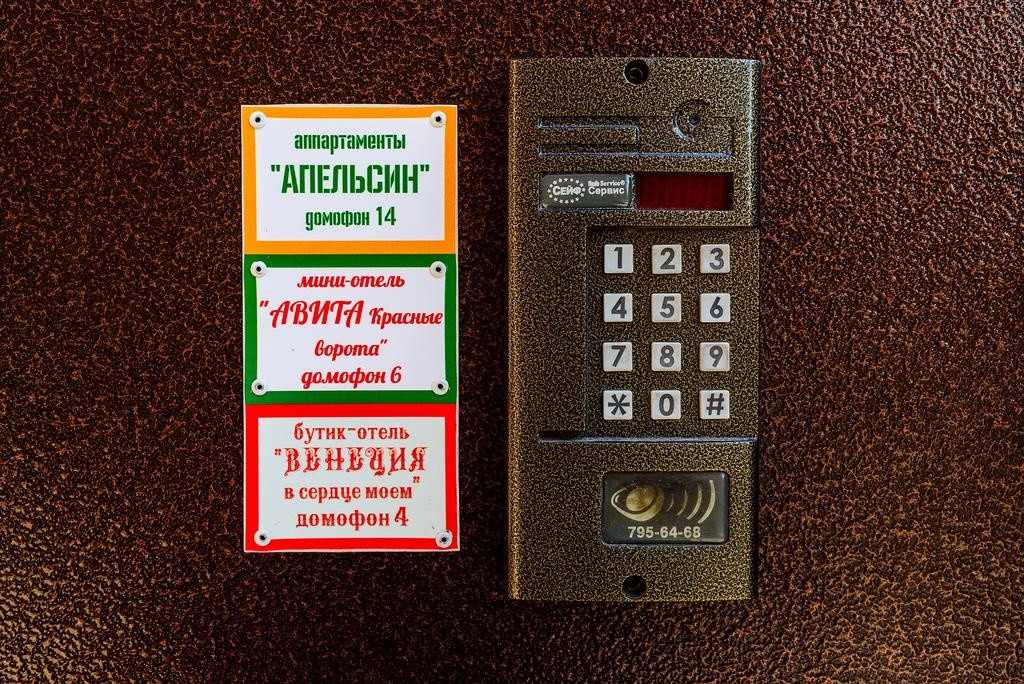 пишущий домофон. пишущий домофон. кто управляет установкой домофонами г. пишущий домофон. дорогие домофоны на прозрачном фоне.