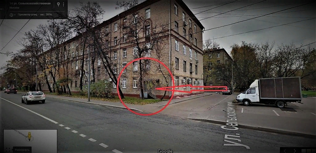 Сельскохозяйственная улица 9 москва. Сельскохозяйственная улица дом 9. Техникум ссхт славянск на кубани. Москва, сельскохозяйственная ул. Ул схт.