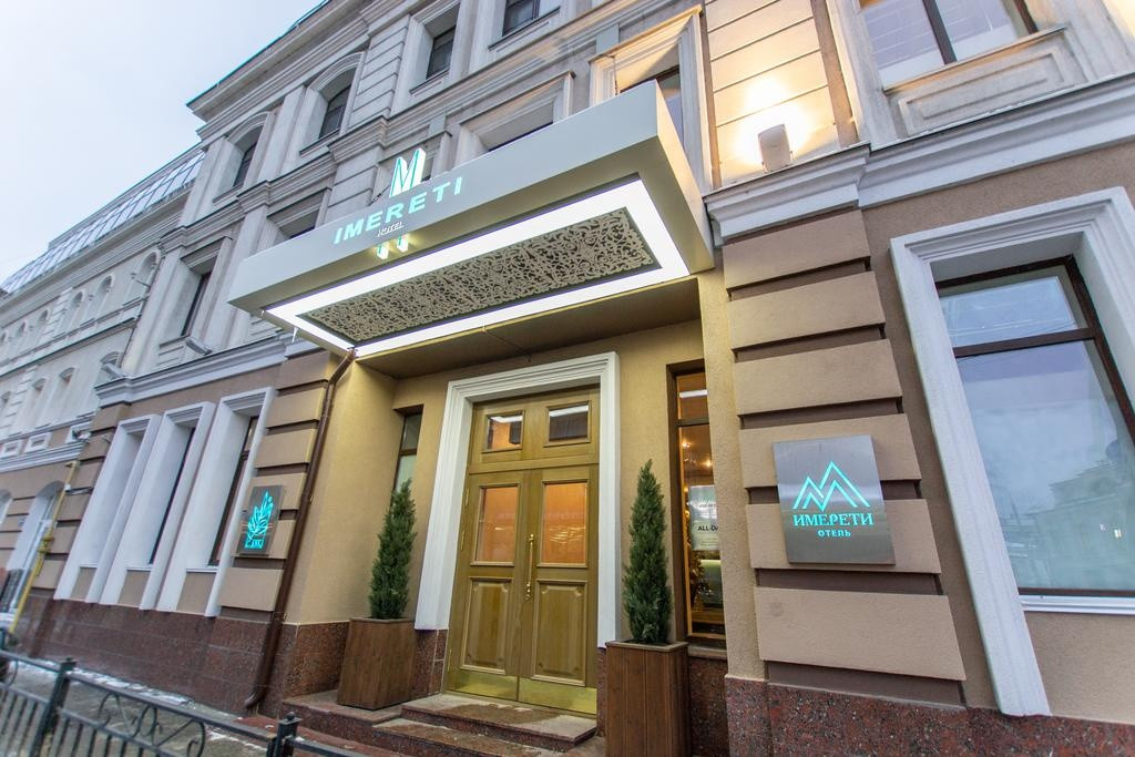 Гостиница имерети казань