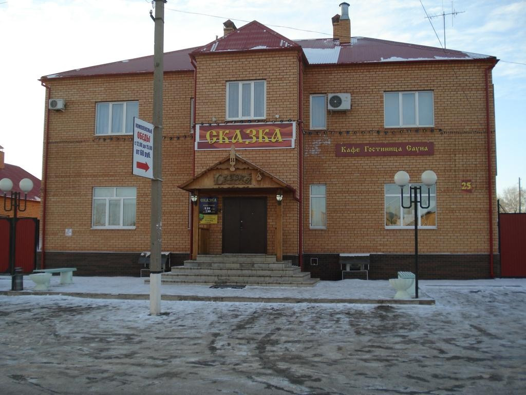 Кафе монарх сорочинск