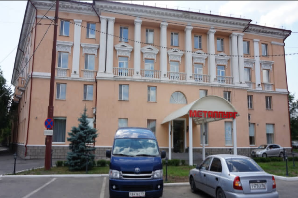 Гостиница металлург новотроицк