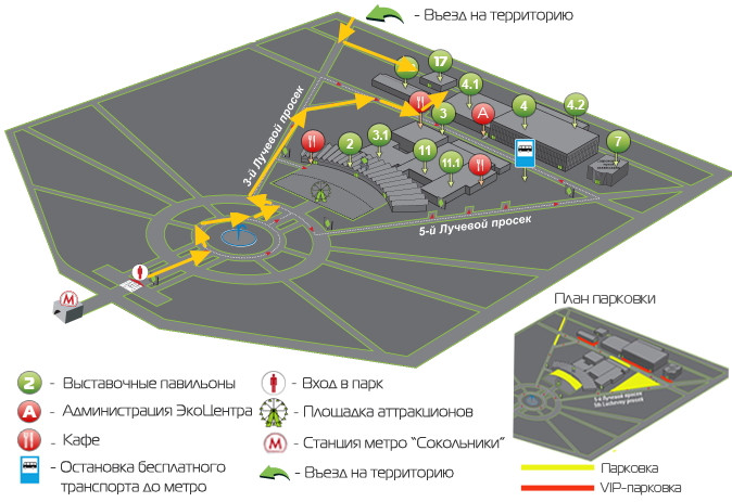 Сокольники план мероприятий