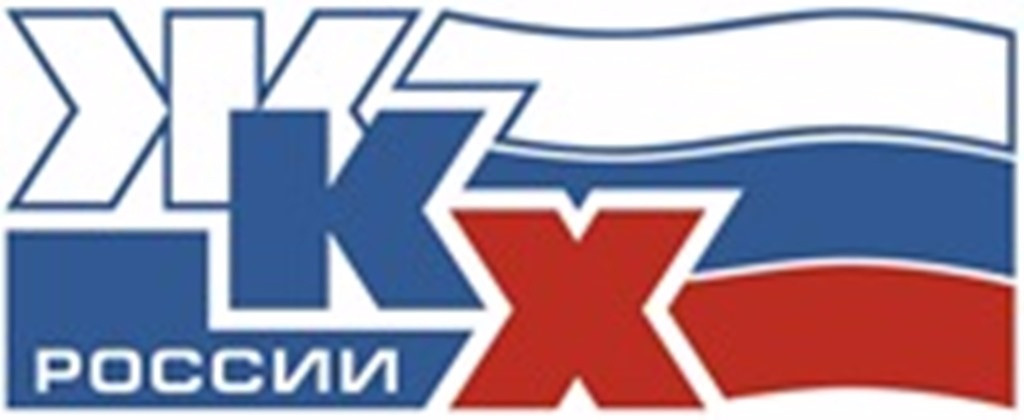 объединение коммунальных предприятий