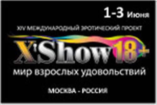 Выставка для взрослых Выставка для взрослых