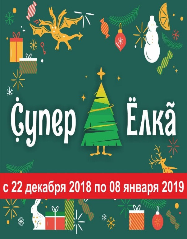 Цмт Новогоднее Представление Цмт Новогоднее Представление