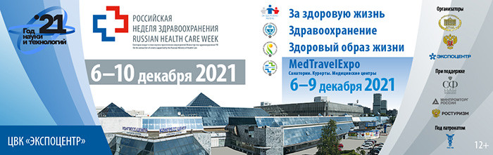 Национальный проект здравоохранение модернизация первичного звена. Модернизация первичного звена здравоохранения 2021. Программы здравоохранения 2021. Реформа первичного звена здравоохранения 2021. Программа модернизации здравоохранения.