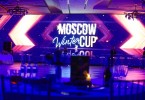 Pogostite.ru - CRYSTAL BALLROOM (КРИСТАЛ БОЛЛРУМ) #25