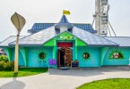 Pogostite.ru - СЕМЕЙНЫЙ ПАРК СКАЗКА #12