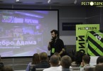 Pogostite.ru - GOLDEN TULIP KRASNODAR #28