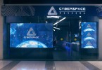 Pogostite.ru - CYBERSPACE (САЙБЕРСПЭЙС) #13