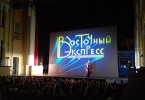 Pogostite.ru - ДВОРЕЦ НА ЯУЗЕ #46