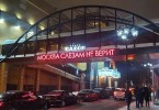 Pogostite.ru - ЗОЛОТО #47