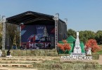 Pogostite.ru - LUDWIG HALL (ЛЮДВИГ ХОЛЛ) #24